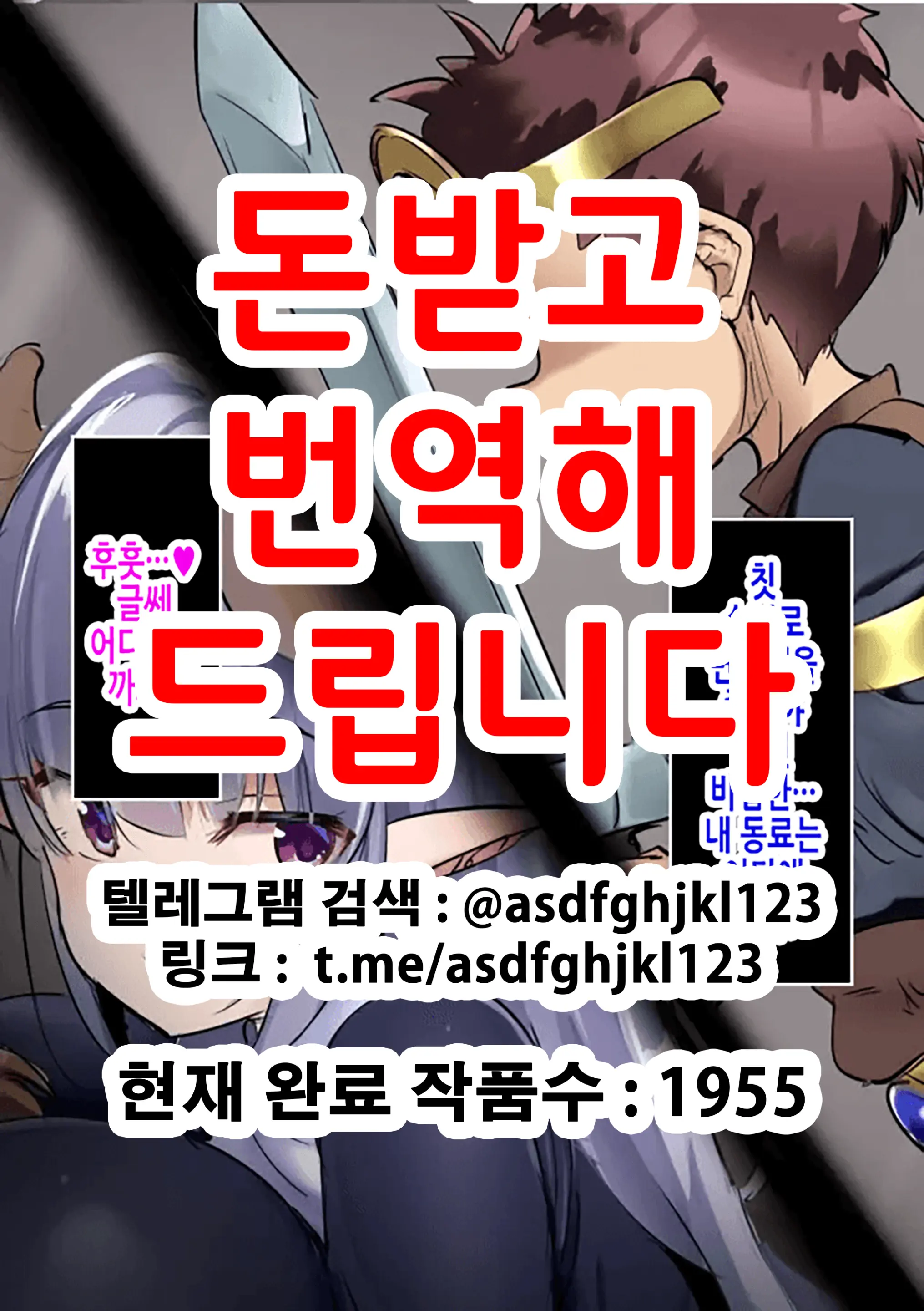 Koshi Heko Shota Hero Chinpo-Ka | 허리씰룩 쇼타히어로 자지화